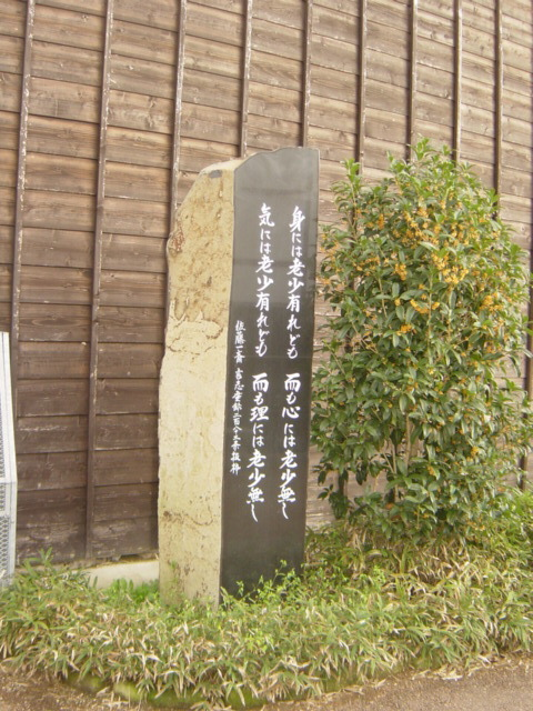 石材施工例 – 石碑